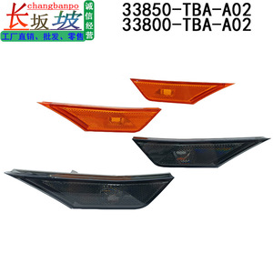 Cache-phare de garde-boue Tianjing 33850-TBA-A02 33800-TBA-A02 LED Version Américaine Noir pour Civic - Product Image 3