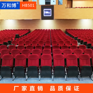 เก้าอี้หอประชุมมานวาเอ็กซ์โป รุ่น HB501 สีโรสวูดแดง พร้อมที่วางแขน สำหรับโรงเรียนและห้องประชุม - Product Image 4