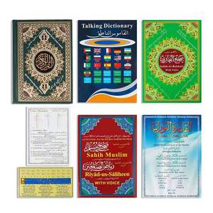Cadeau islamique apprentissage musulman lecture parler parler saint <span class=keywords><strong>Coran</strong></span> livre électrique Audio <span class=keywords><strong>coran</strong></span> lecteur <span class=keywords><strong>stylo</strong></span> - Product Image 4
