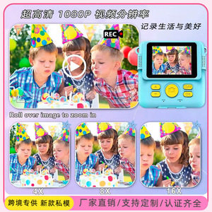 กล้องเด็กมิกิ อิเล็คทรอนิคส์ ซูม 16 เท่า F2.4 ของเล่นถ่ายรูปทันทีสำหรับเด็กอายุ 4-6 ปี - Product Image 5