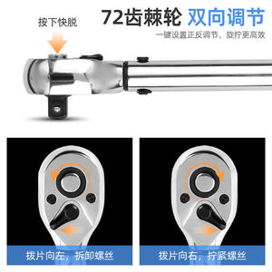 Llave Dinamométrica de Marca Torque, 1/2 Pulgada, 550 mm de Longitud, Acero al Cromo Vanadio, Herramienta de Reparación Automotriz - Product Image 2