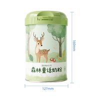 Qualité alimentaire 99 mm 401 #   Boîte en fer blanc soudée vide pour lait en poudre, emballage métallique sous vide pour préparation infantile