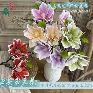 Ramo de flor de magnolia artificial de una sola rama de Hua Ding EVA para decoración del hogar - Product Image 5