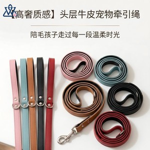Pink Genuine Leather <b>Dog</b> <b>Leash</b> Thickened Durable Outdoor Pet Supplies - Product Image 5