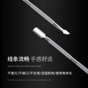 Double Head Stainless Steel Nail Pusher Tool For Cuticle Care And Gel Polish Removal - Product Image 3