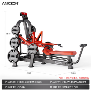 Phòng tập thể dục thương mại thiết kế mới tấm nạp thiết bị siêu ngang băng ghế dự bị Báo Chí cho ngực sức mạnh đào tạo làm bằng thép - Product Image 2