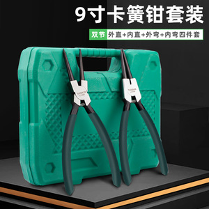 ชุดคีมปากแหวนล็อค Topson ขนาด 9 นิ้ว แบบตรงและแบบงอ 4 ชิ้น - Product Image 1