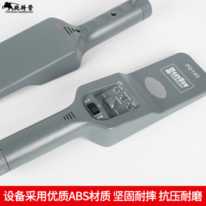 Valiant Cavalry PD140 Handheld Metal Detector High Sensitivity Audible Visual <b>Alarm</b> For Security Inspection - Product Image 2