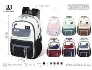 Zaino per bambini da 15 pollici con chiusura a cerniera in nylon per uso scolastico unisex - Product Image 1