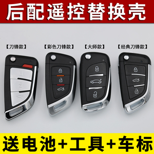 Coque de clé de voiture à 3 boutons, remplacement en ABS noir, entrée sans clé, compatible avec divers modèles - Product Image 5