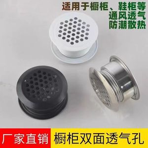 Double Sided Stainless Steel Ventilation Hole 3550 Wall Mount Detachable Modern Simple Cabinet Wardrobe <b>Hardware</b> - Product Image 5