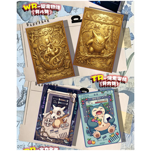 YQ 100 Nouvelle Série Starburst Cartes en Papier de Collection Art Pokémon Art Fan Art Chinois Eif Baby Art Art Familial Écologique Vente en Gros - Product Image 4