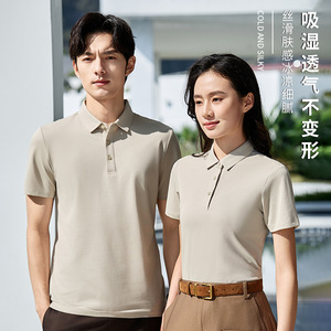 Men's <b>Polo</b> Shirt Cotton Solid Color Thin Summer Breathable Cooling Daily Wear - Product Image 1