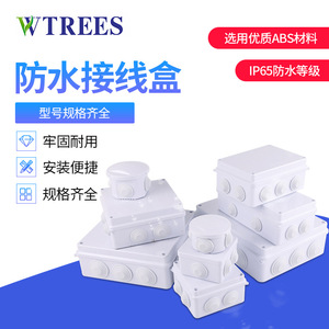 Wtrees <b>Waterproof</b> <b>Junction</b> <b>Box</b> 85x85x50 ABS IP65 Outdoor Indoor Use - Product Image 1
