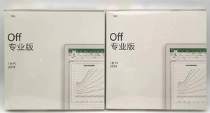 2019 <strong>Office</strong> Home Business DVD Drive Global Online Activation Multi Language Support Genuine License Key Reliable Sales Service - Product Image 2