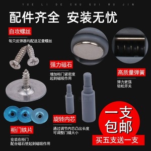 Amortisseur de porte double Yuelide en plastique, dispositif de rebond silencieux pour armoire et placard - Product Image 5