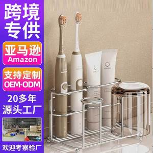 Stainless Steel <b>Toothbrush</b> <b>Holder</b> Wall Mounted <b>Electric</b> <b>Toothbrush</b> Cup Toothpaste Mouthwash Organizer Bathroom Shelf Durable - Product Image 1