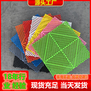 Huixin Car Wash Grating PP Material No-Groove Strong Compressive Strength For Car Cleaning And Repair Tools - Product Image 2