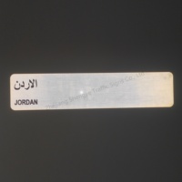Placa de matrícula de coche de aluminio en relieve personalizada de venta directa de fábrica con película reflectante sublimación placa de matrícula en blanco