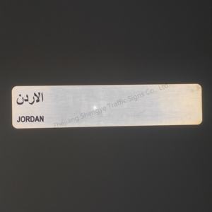 Placa de matrícula de coche de aluminio en relieve personalizada de venta directa de fábrica con película reflectante sublimación placa de matrícula en blanco - Product Image 4