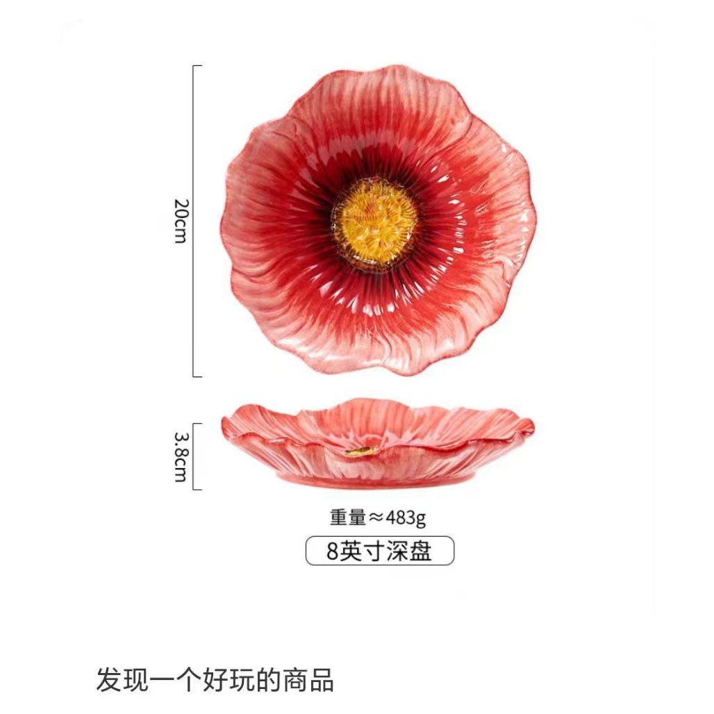 8 inch