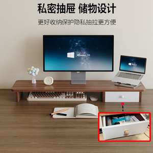Monitor Riser <b>Desktop</b> Storage Shelf With Drawer Office <b>Organizer</b> Standing Type Rectangle Shape Foldable Rotatable Movable - Product Image 3