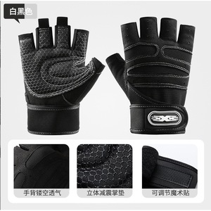Gants de fitness Xc à demi-doigts pour musculation, entraînement en salle de sport, unisexe, en cuir synthétique, avec support de poignet, noir et blanc, logo - Product Image 4