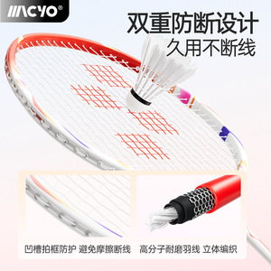 Raquette de badminton d'entraînement professionnelle Zhijia ultra légère 72-82g pour hommes, femmes et adultes, en fibre de carbone, sans logo, G5 - Product Image 3