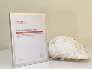 Masques faciaux hydratants sans parfum en coton et plastique, personnalisés OEM, avec <span class=keywords><strong>rouleau</strong></span> EMS, pour un traitement éclaircissant et un effet radieux sur la peau - Product Image 5