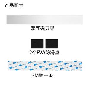 Support magnétique durable en acier inoxydable pour barre de cuisine magnétique auto-adhésive <span class=keywords><strong>Porte</strong></span>-<span class=keywords><strong>couteau</strong></span> magnétique pour mur - Product Image 6