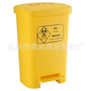 Cubo de Basura de Plástico con Pedal, 15L, Rectangular, para Exteriores, Contenedor de Residuos Médicos, de Accionamiento con el Pie - Product Image 4