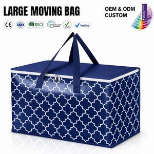 Sac de rangement géométrique marocain bleu marine avec fermeture éclair et poignées, pliable, anti-poussière, organisateur de vêtements pour voyage en voiture - Product Image 1