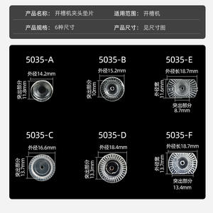 Coussinets en caoutchouc antidérapants en métal pour la fixation des verres de lunettes, à clipser, pour pièces de machine à rainurer - Product Image 3