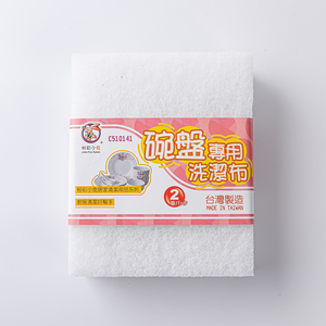 ฟองน้ำล้างจานสีขาว แผ่นขัดทำความสะอาดอเนกประสงค์ สำหรับชาม จาน และเครื่องครัว - Product Image 4