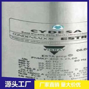 Controlador de Banco de Condensadores Cydesa Contactor Compensator Phmkp415325 para Corrección del Factor de Potencia - Product Image 2