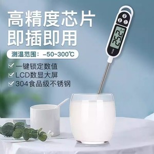 Food Thermometer <b>Digital</b> Probe LCD Display 304 Stainless Steel Kitchen Cooking Baby Milk Temperature Measurement - Product Image 1
