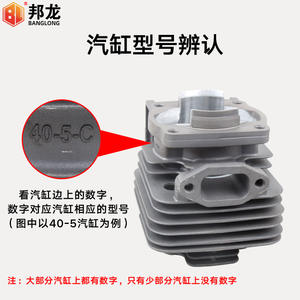 Unidad de Potencia de 48 Cilindros al por Mayor para Cortacésped, Cortasetos y Plataforma de Perforación, Incluye Piezas de Pistón, Soplador y Conjunto de Cilindro - Product Image 3