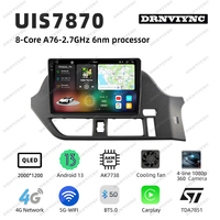10.36 英寸 UIS 7870 2K Android 13 汽车收音机立体声 Carplay GPS 导航屏幕视频 DSP 4G 音频适用于丰田 Noah Voxy 80 2020