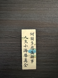 Custom Die-Cut Transparent Cartoon Animal Stickers Waterproof PVC Material Silk Screen Printed Motivational Quote Stickers - Product Image 6