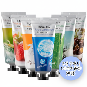 Farmstay Visible Difference Crema Mani Idratante alla Bava di Lumaca 7 Tipi 100ml per Pelle Secca Sconto (3+1) - Product Image 1