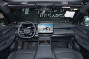 Chip Dragon <span class=keywords><strong>Eagle</strong></span>-1 7nm per Lynk & Co 08 2025, Guida a Sinistra, Tecnologia Flyme <span class=keywords><strong>Auto</strong></span>, Crossover Intelligente Lynk - Product Image 4