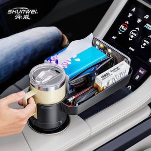 Shunwei car cup holder, tray holder, water cup, phone holder, miscellaneous beverage <b>rack</b>, car dining <b>plate</b>, car dining table - Product Image 1