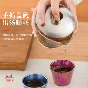 Pure Titanium Gaiwan Kung Fu <b>Tea</b> <b>Set</b> Double Layer Infuser With Lid Portable Travel Office Use 13cm Cylinder Shape - Product Image 1