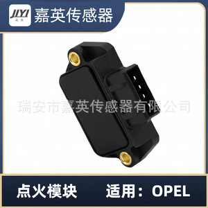 Module d'allumage JLYI pour OPEL OE LM126 90243618 90360315 245516 - Product Image 2