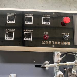 آلة بثق البوتيل للزجاج العازل 2026، بيع مباشر من المصنع، آلة بثق البوتيل، آلة بثق مانع تسرب البوتيل للزجاج العازل - Product Image 6