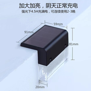 Lampe murale à énergie solaire GT-3600, lumière LED extérieure étanche pour la décoration de jardin, clôture, balcon - Product Image 4