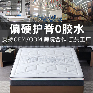 Custom Made Children <b>Mattress</b> 1.8m Firm Independent Springs Orthopedic Back <b>Support</b> Natural Jute Coconut Fiber Bedroom - Product Image 4