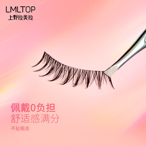 Faux cils LMLTOP SY901 ABC, courbure naturelle, fibres synthétiques, paire complète, une seule pièce, pour usage quotidien - Product Image 2