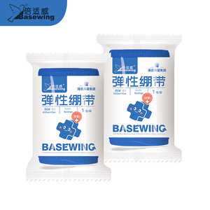 La vendaje elástica autoadhesiva Hyno-Bestway Blue de Haier asegura los apósitos y es fácil de rasgar. - Product Image 1