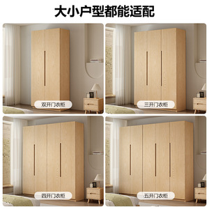 ตู้เสื้อผ้าไม้จริง Dazhang Jiaju บานพับ สีธรรมชาติ เฟอร์นิเจอร์เก็บของในห้องนอน - Product Image 4